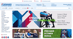 Desktop Screenshot of forward-shop.ru