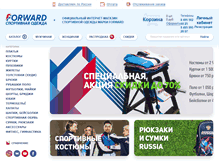 Tablet Screenshot of forward-shop.ru